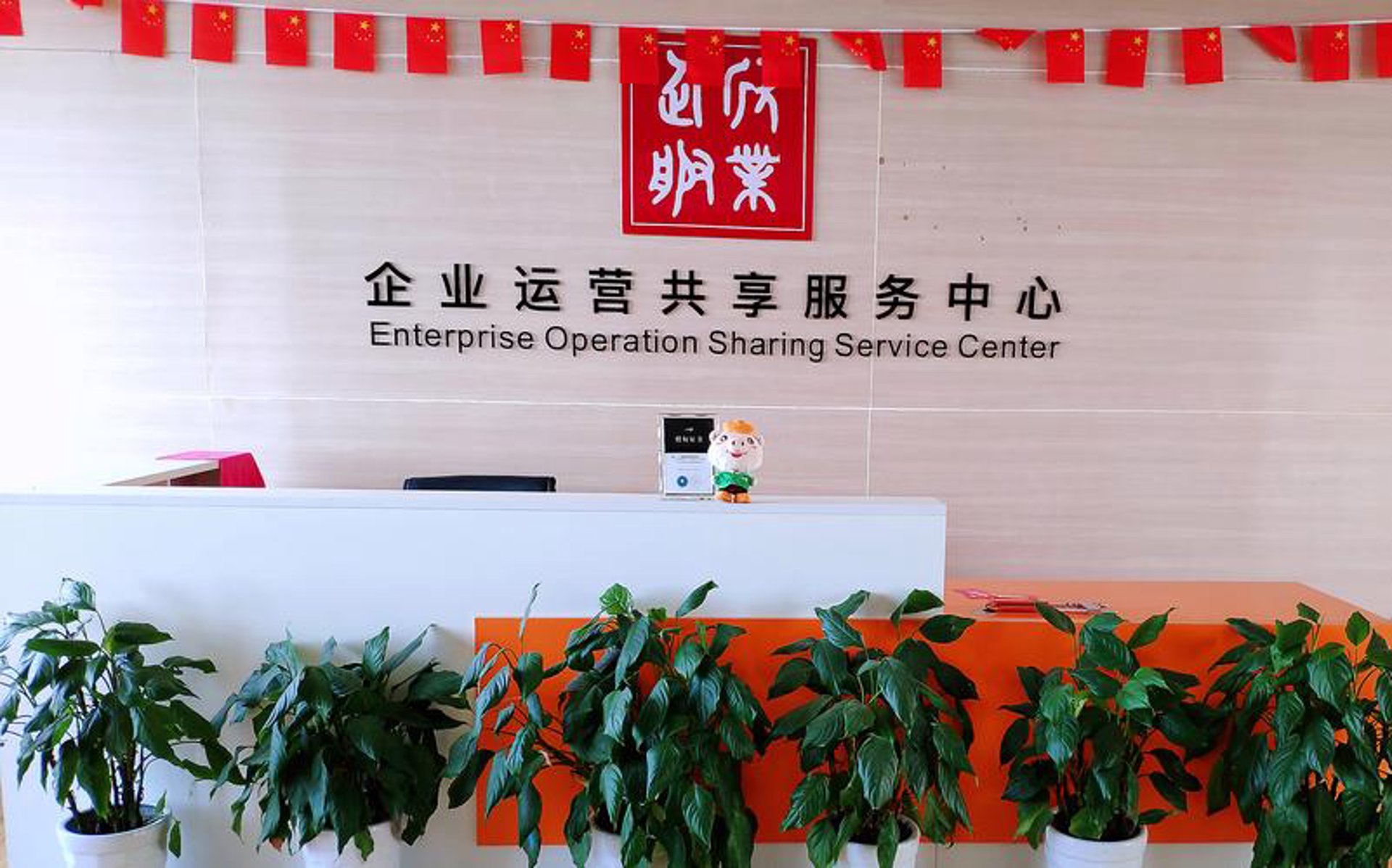 盈欣企业管理